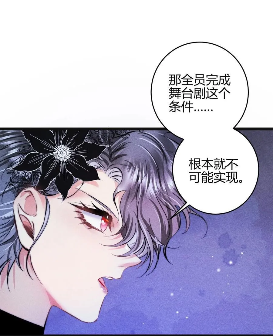 42 3F：无解之解23