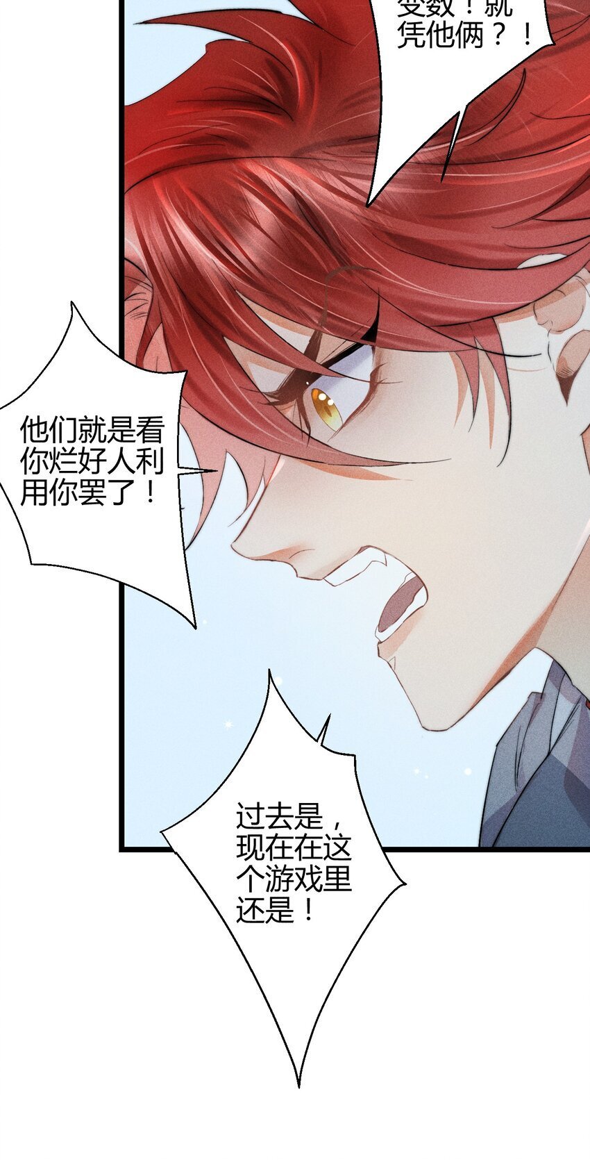 16 2F：奖励15