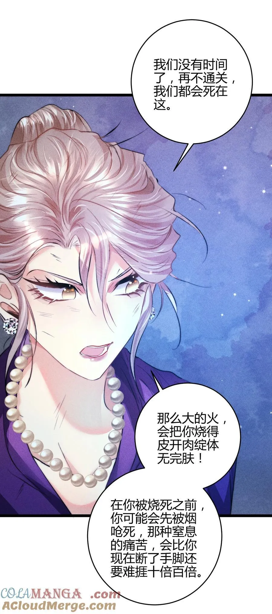 42 3F：无解之解10