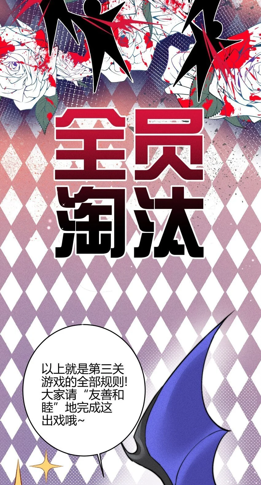 22 3F：好戏开幕36