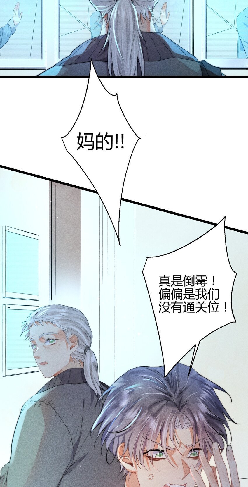 16 2F：奖励27