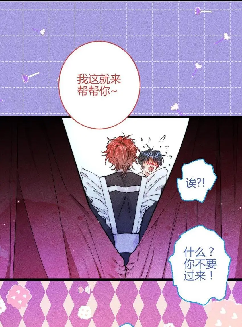 30 3F：“月亮”23