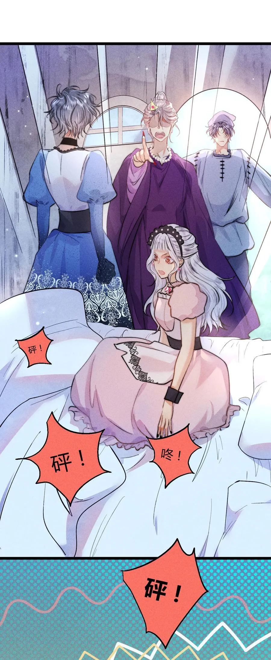 37 3F：毒苹果39