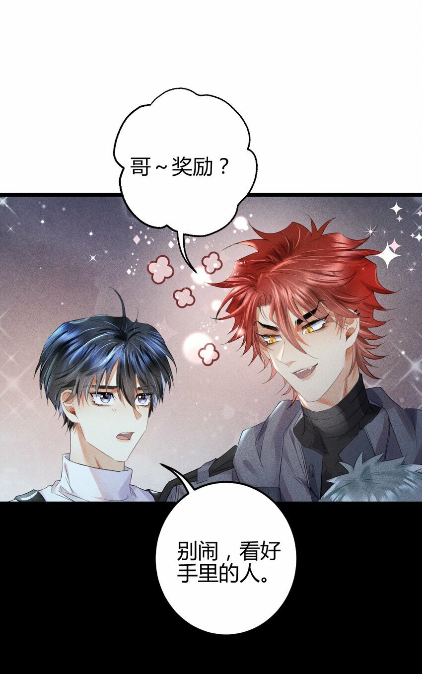 13 2F：来自过去的信号3