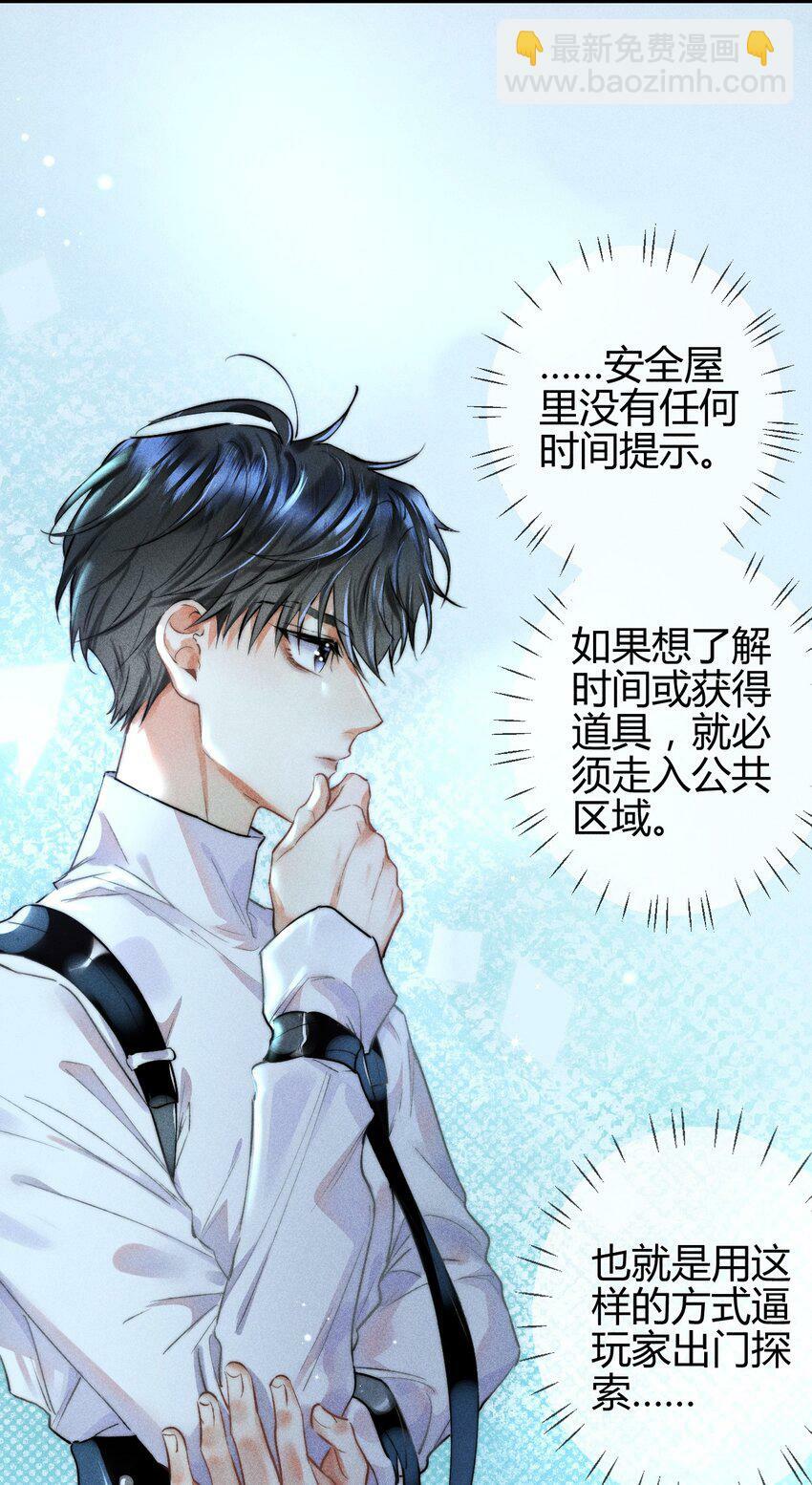 05 1F：万能钥匙32