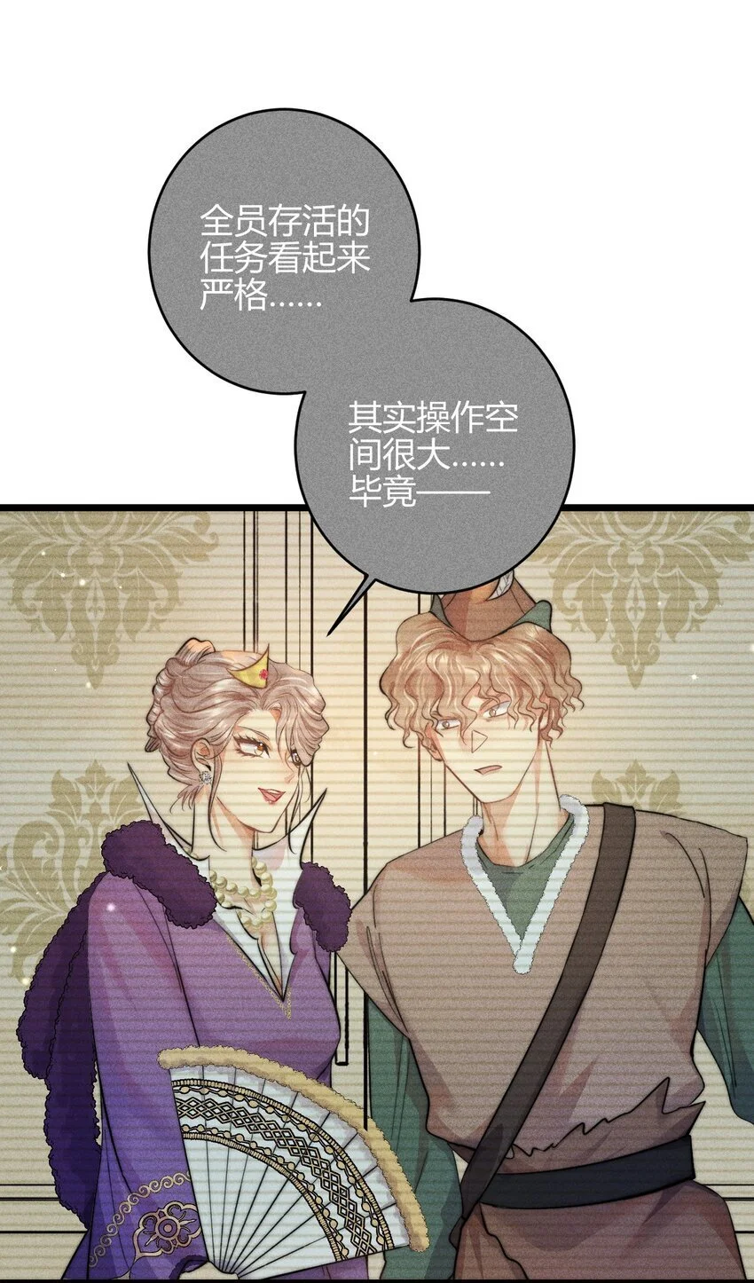 27 3F：私会27