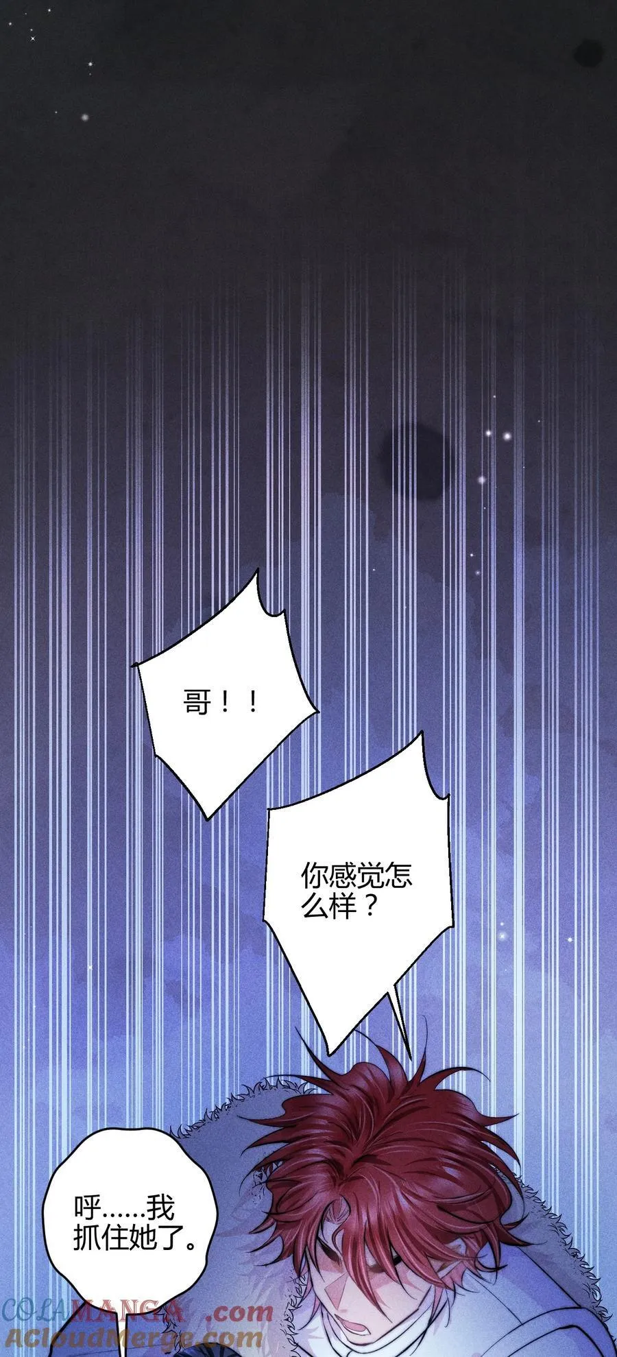 43 3F：挣脱囚笼16