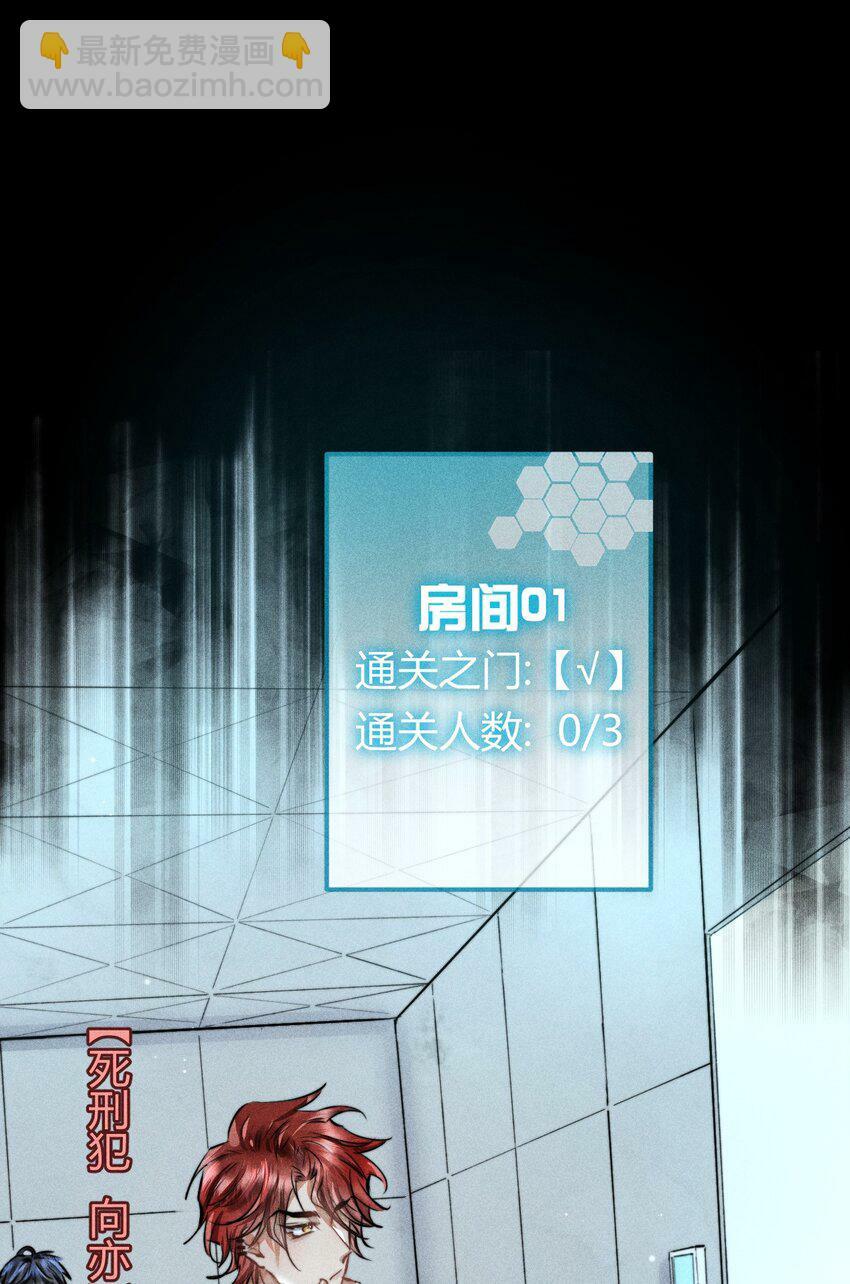 03 1F：叫我名字21