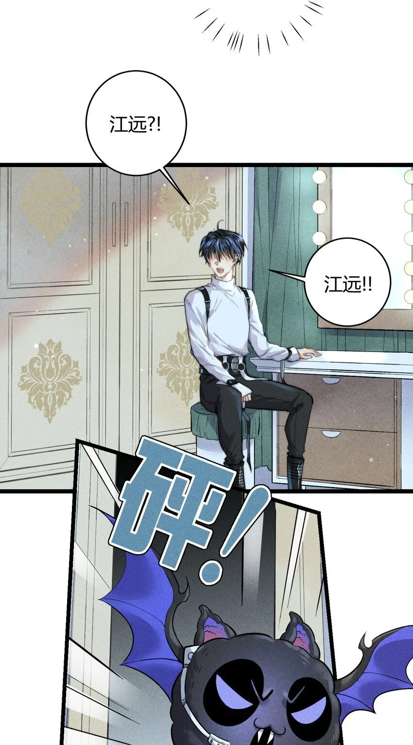 22 3F：好戏开幕29