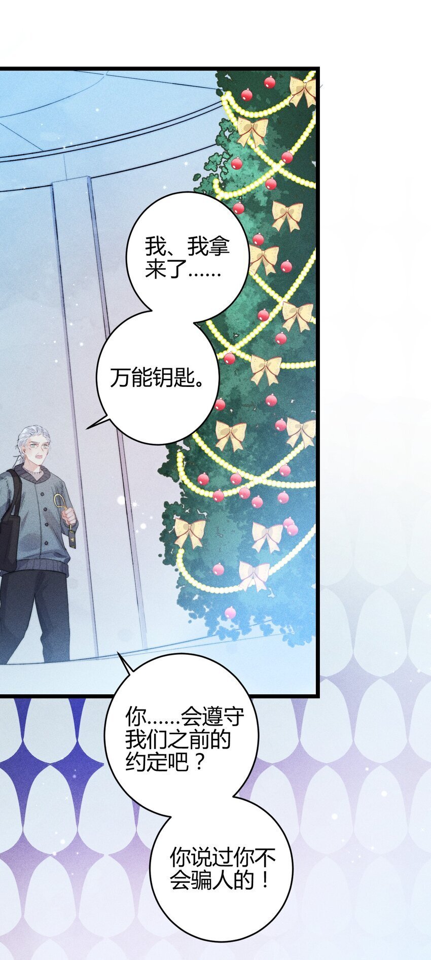 17 2F：幕后之人40