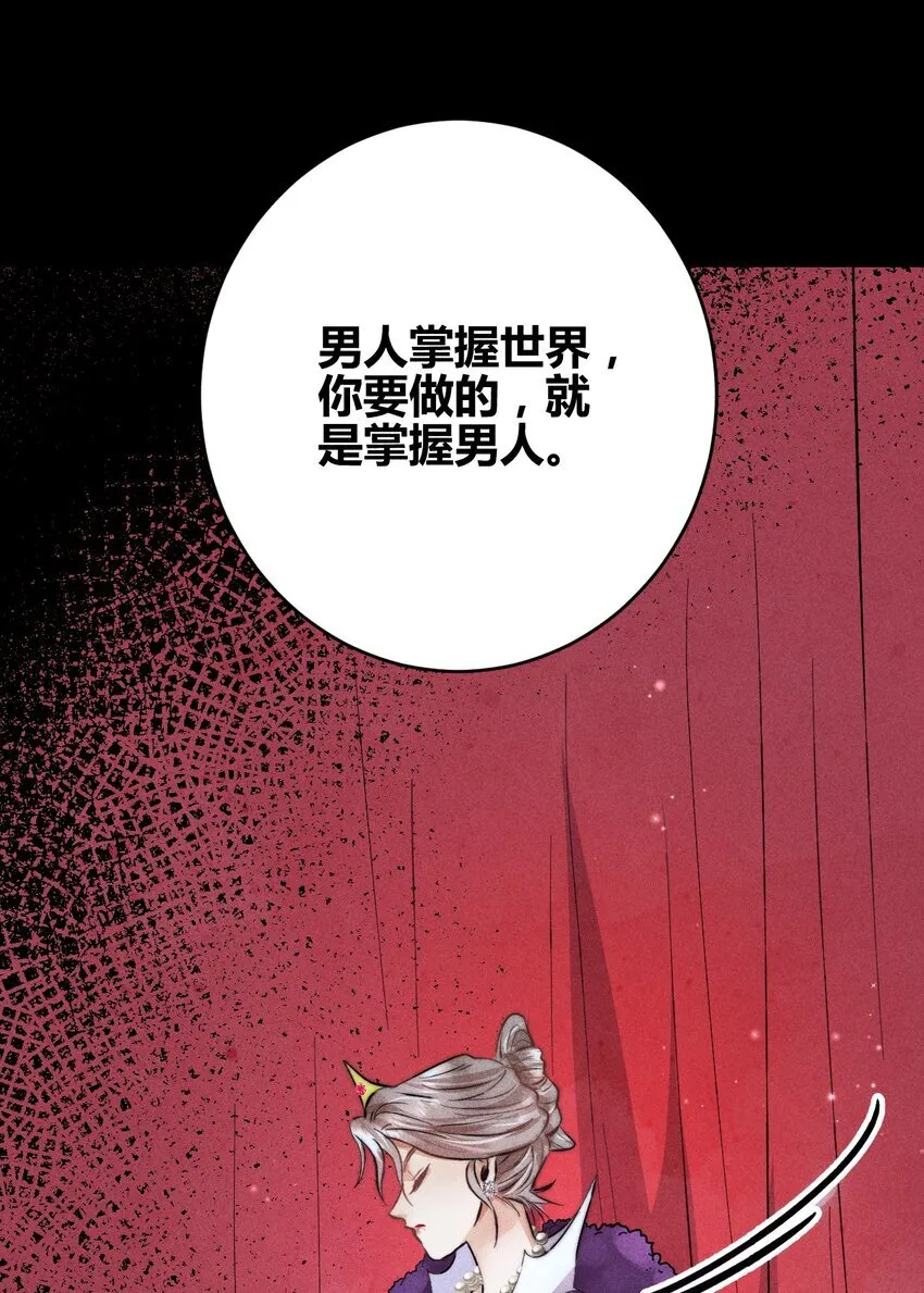 36 3F：杀死你的方式34
