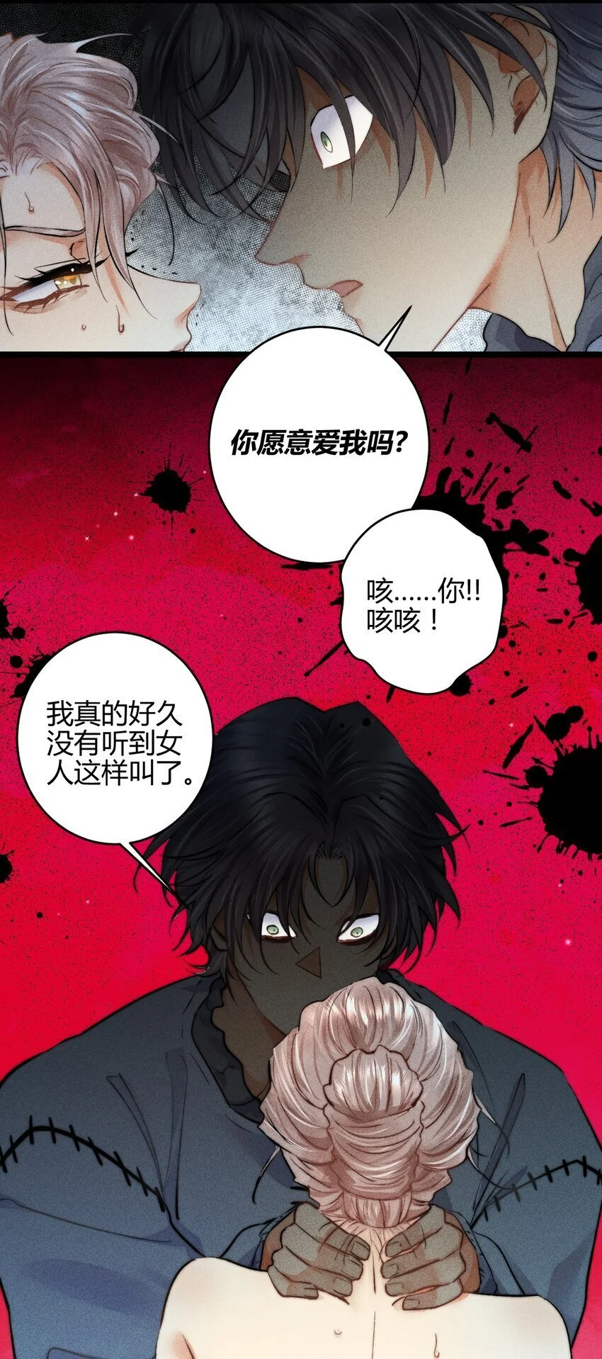 30 3F：“月亮”4