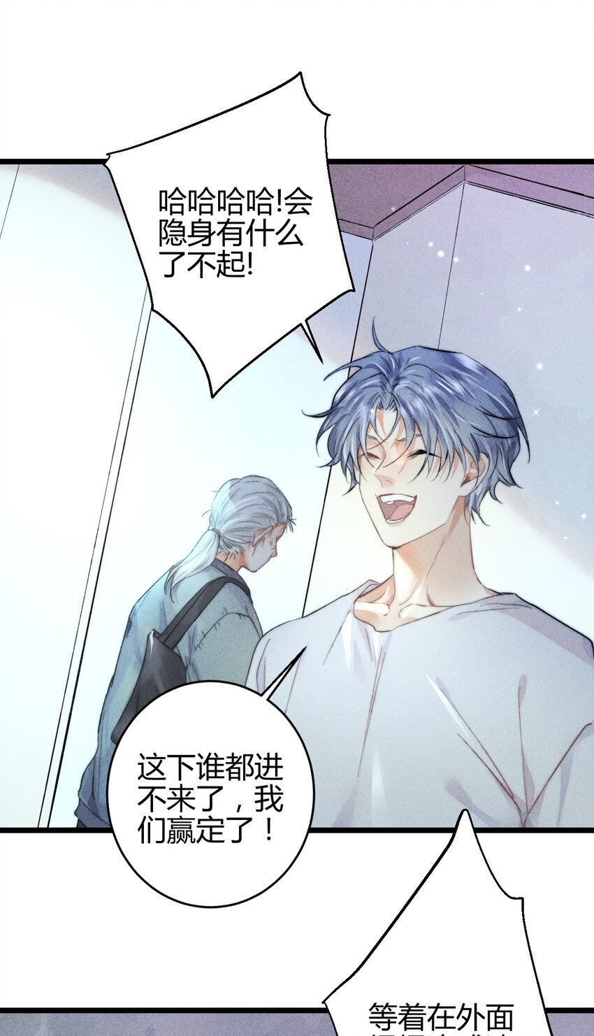 19 2F：绝处逢生22