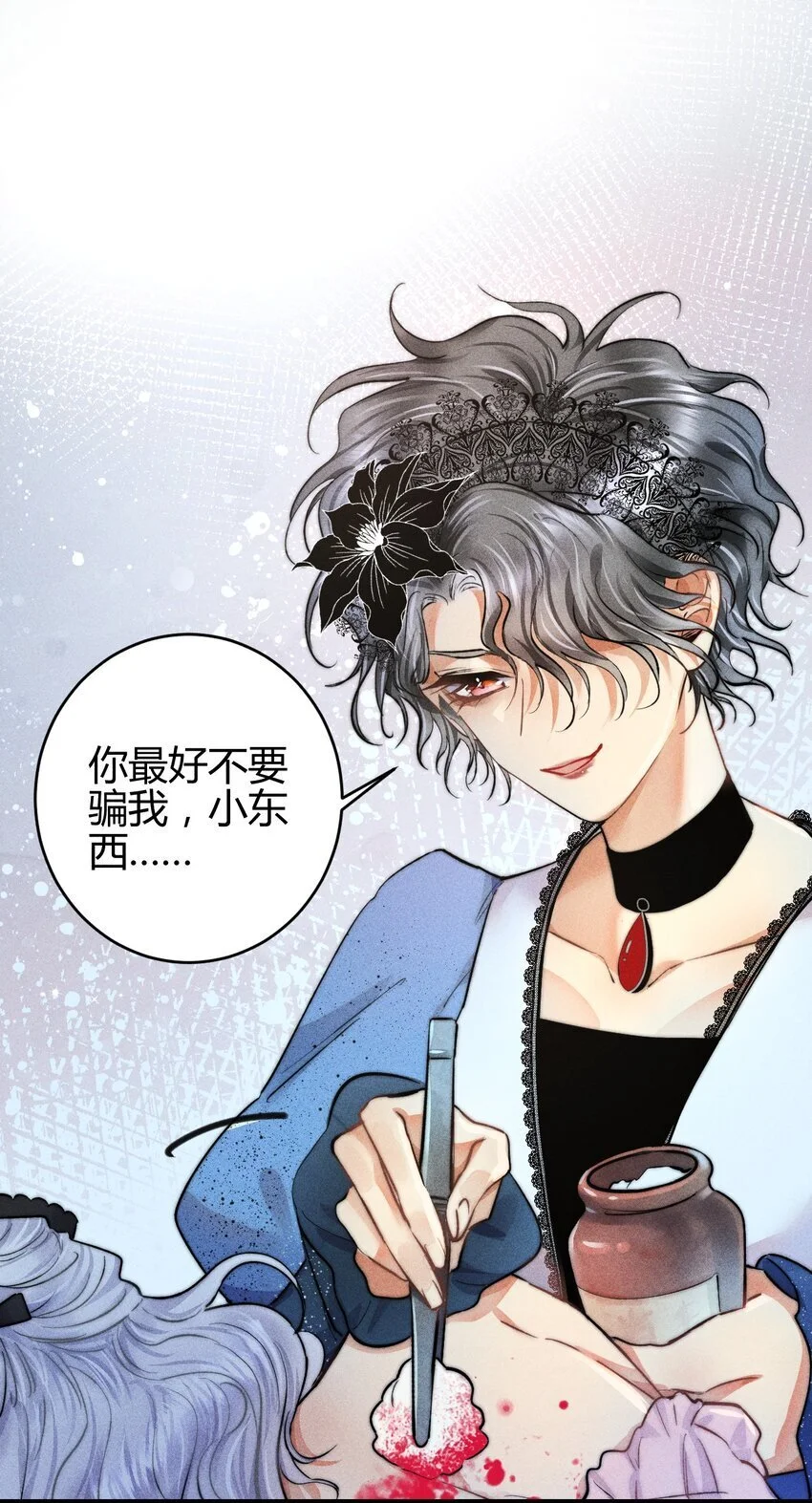 29 3F：更衣室里的玩家13