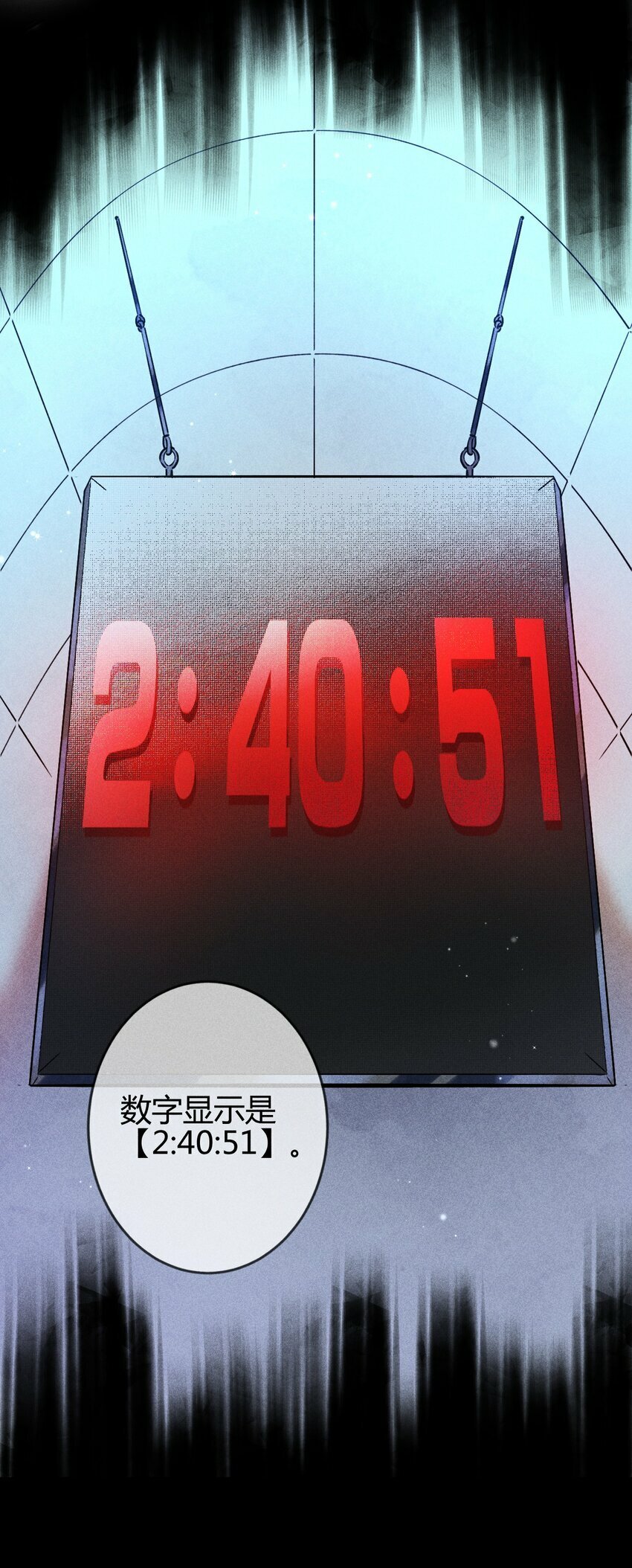 04 1F：“猫咪”与“博士”29