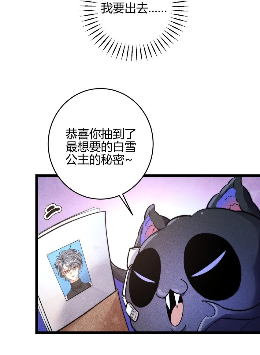 32 3F：真正的“藏身之地”16