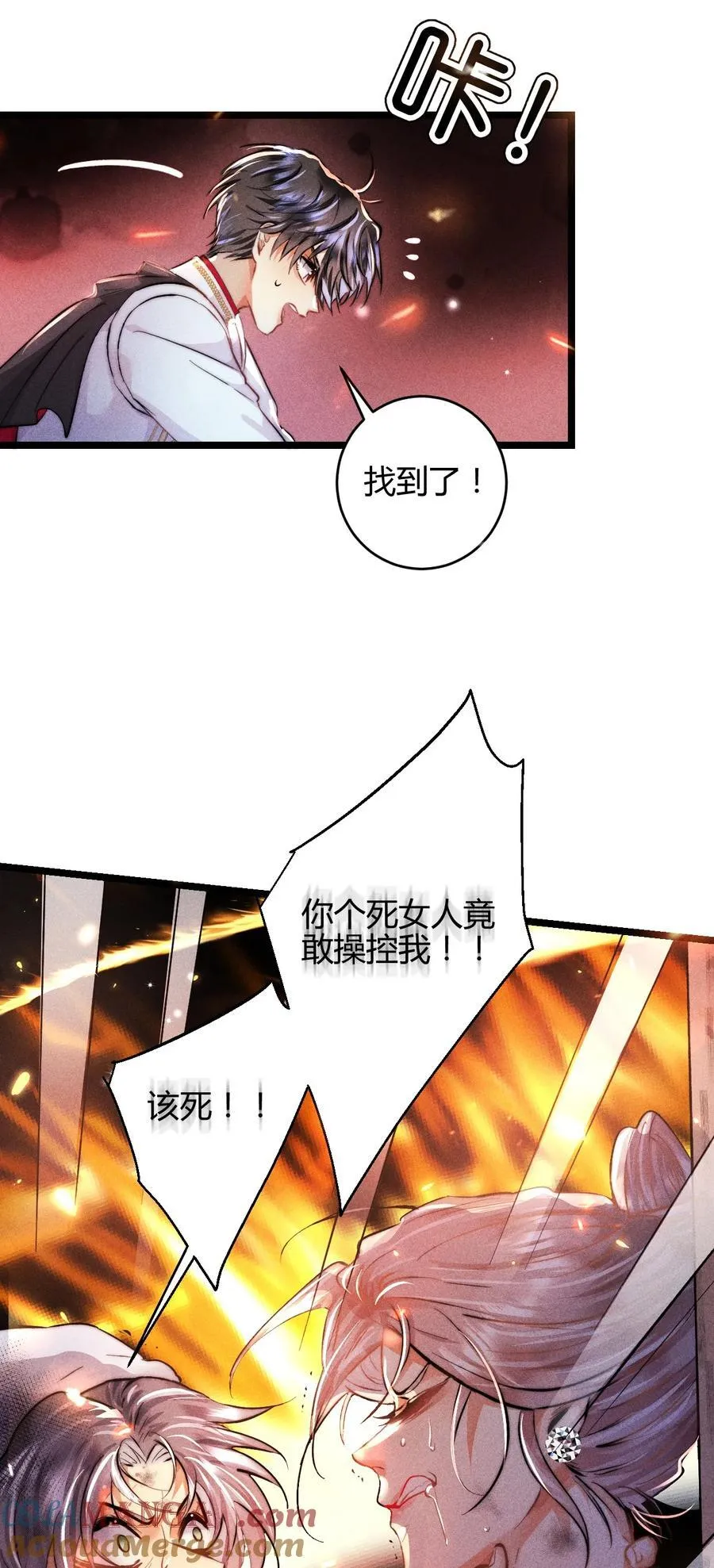 40 3F：火刑20