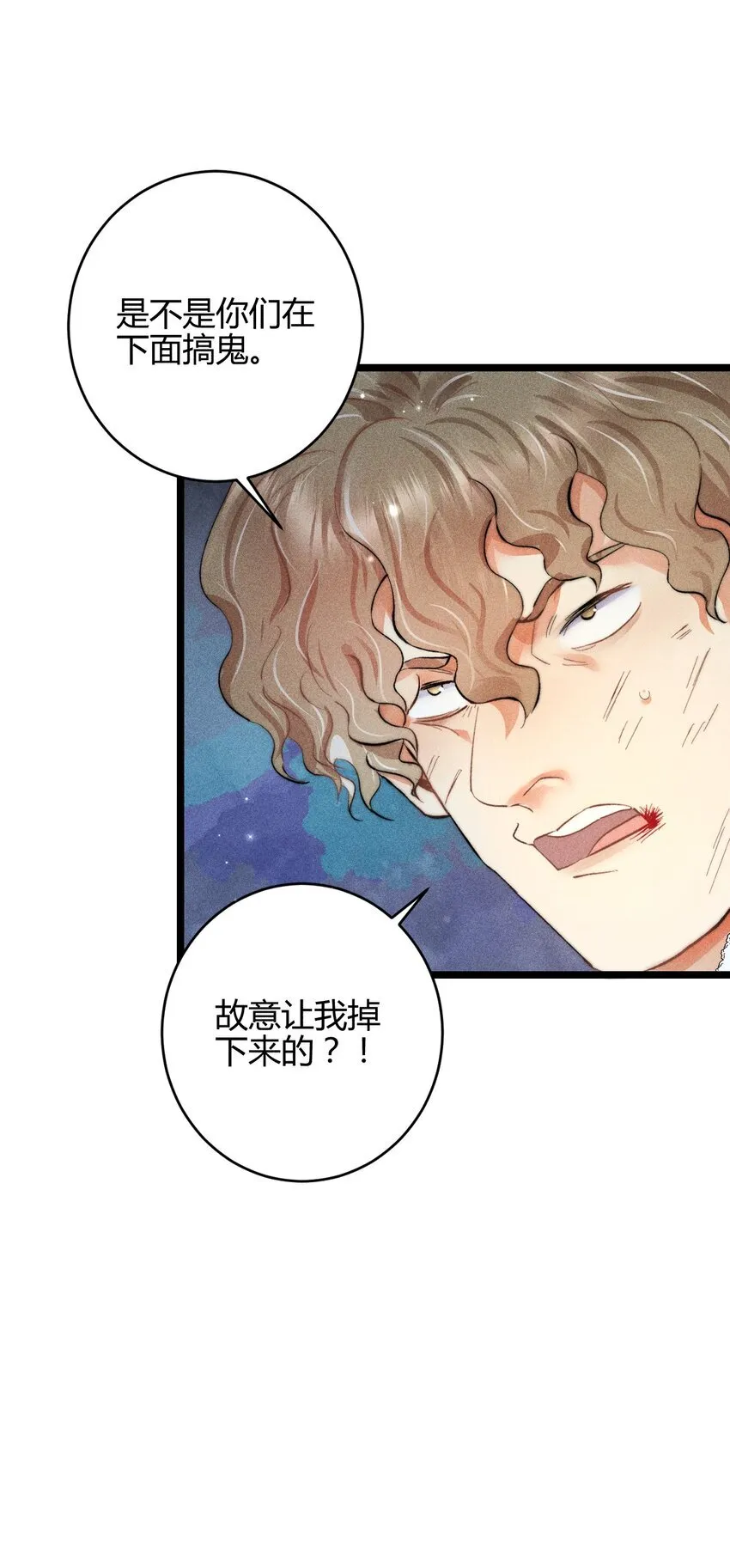 36 3F：杀死你的方式12