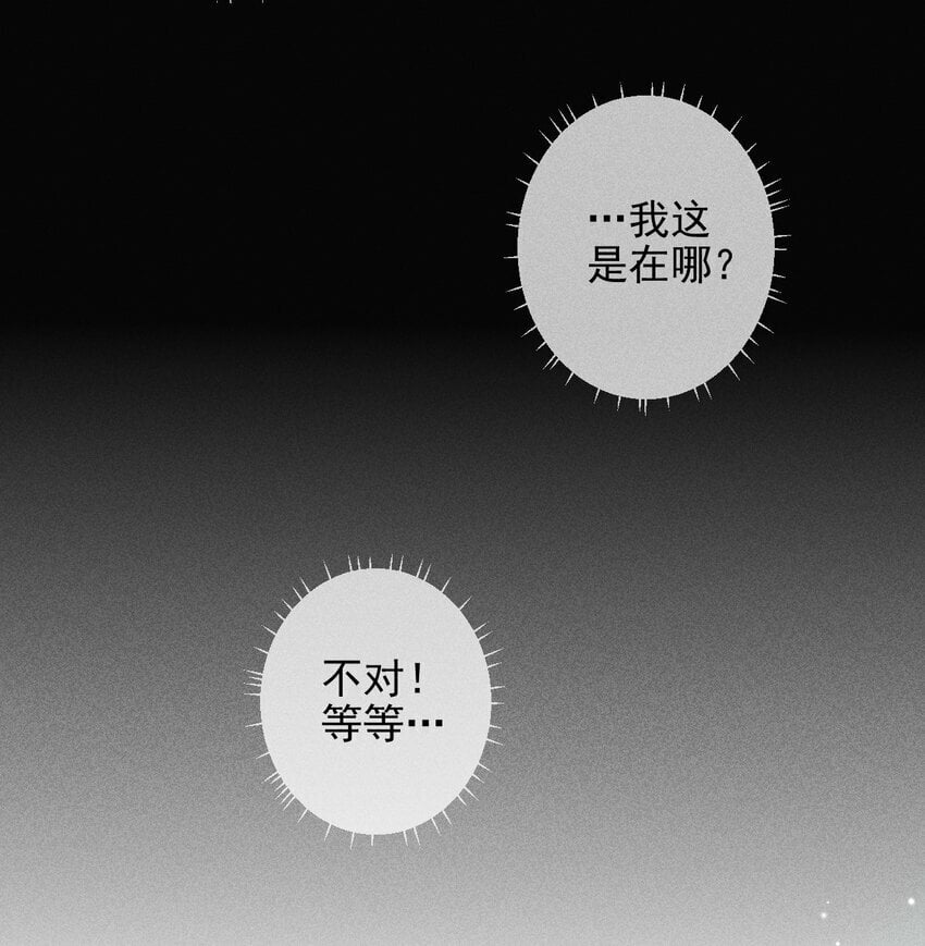 01 1F：“死刑犯”与“人质”16