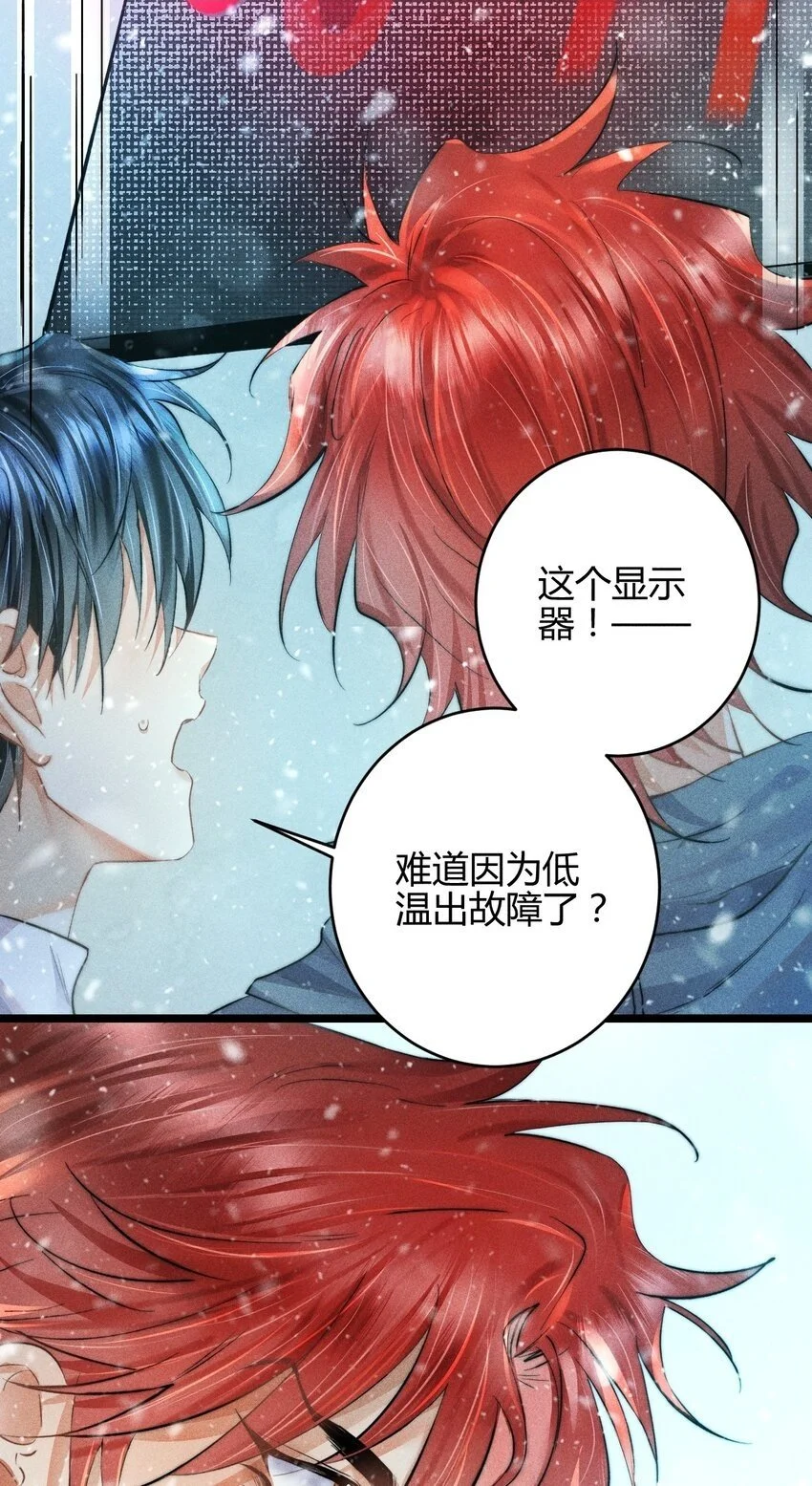 21 2F：与恶魔的交易17