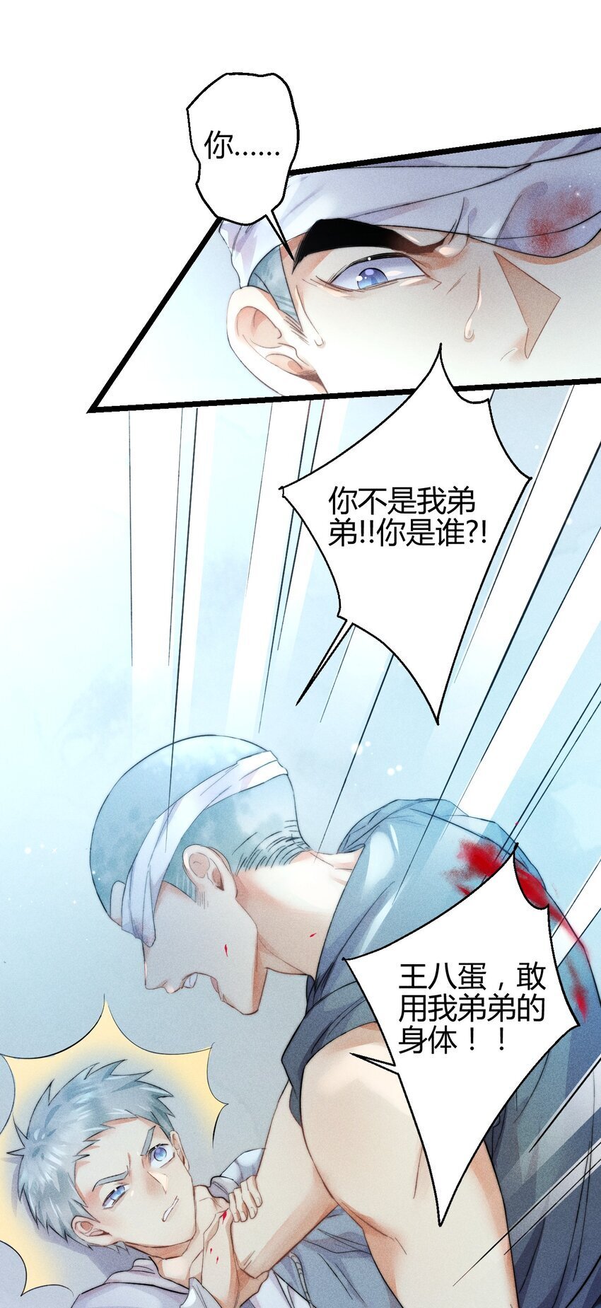 19 2F：绝处逢生11