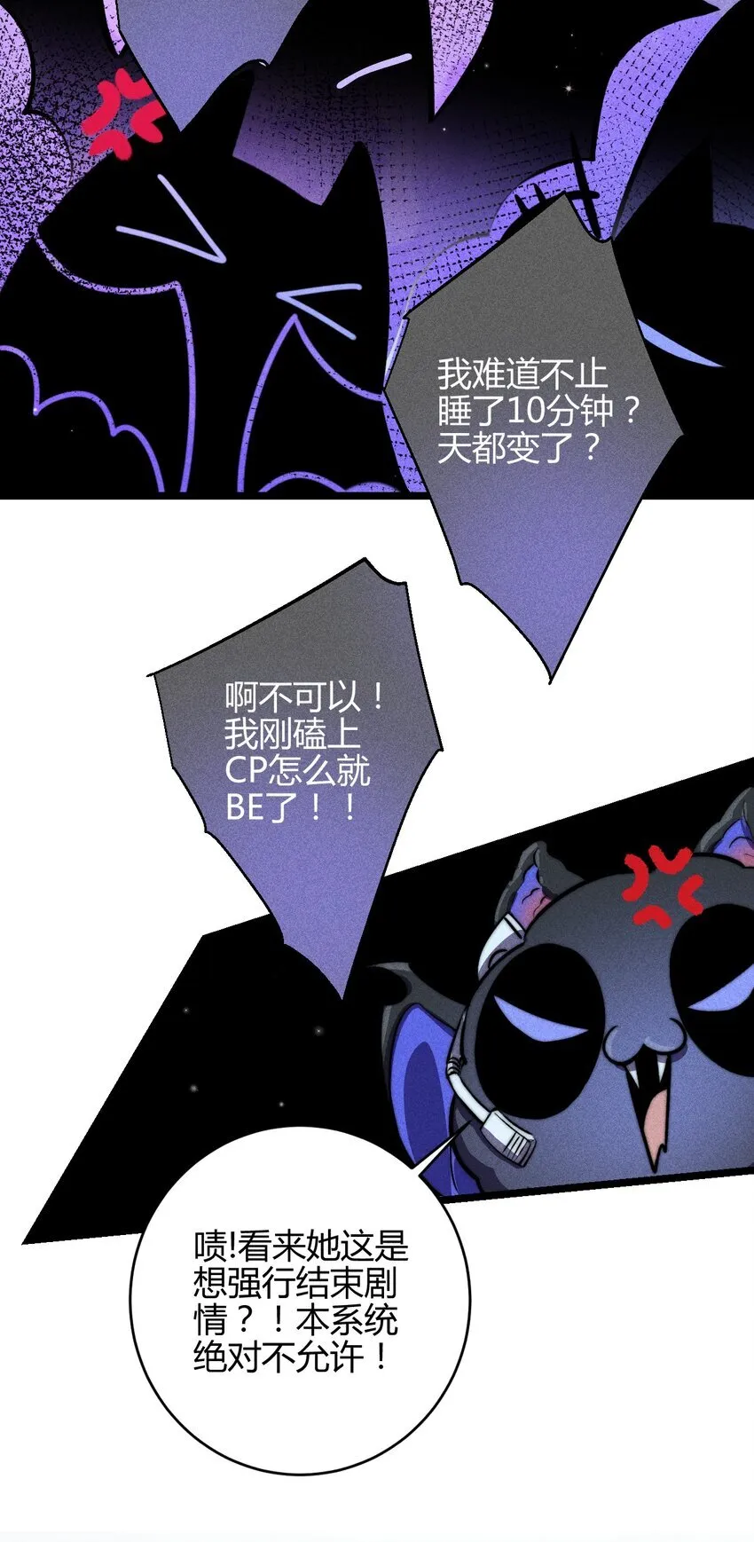 35 3F：戏中戏，话外话17