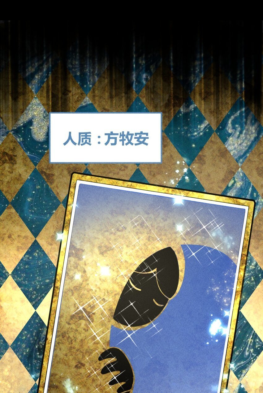 14 2F：隐者37