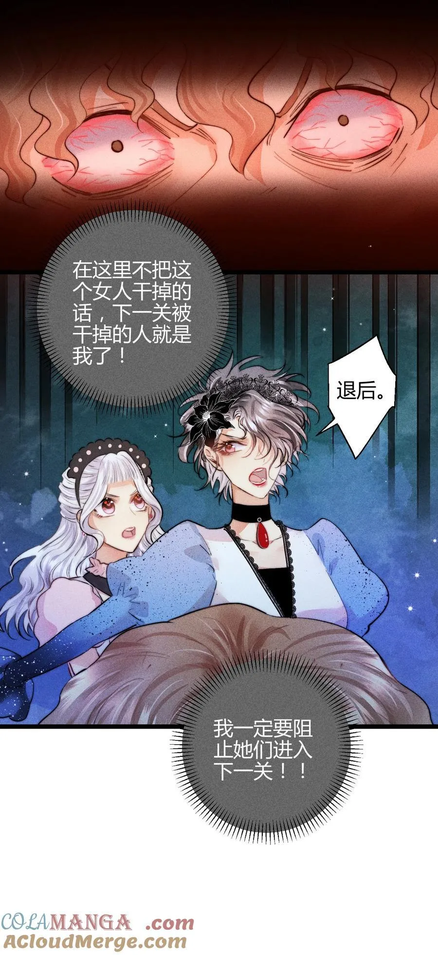 41 3F：最后的人质10