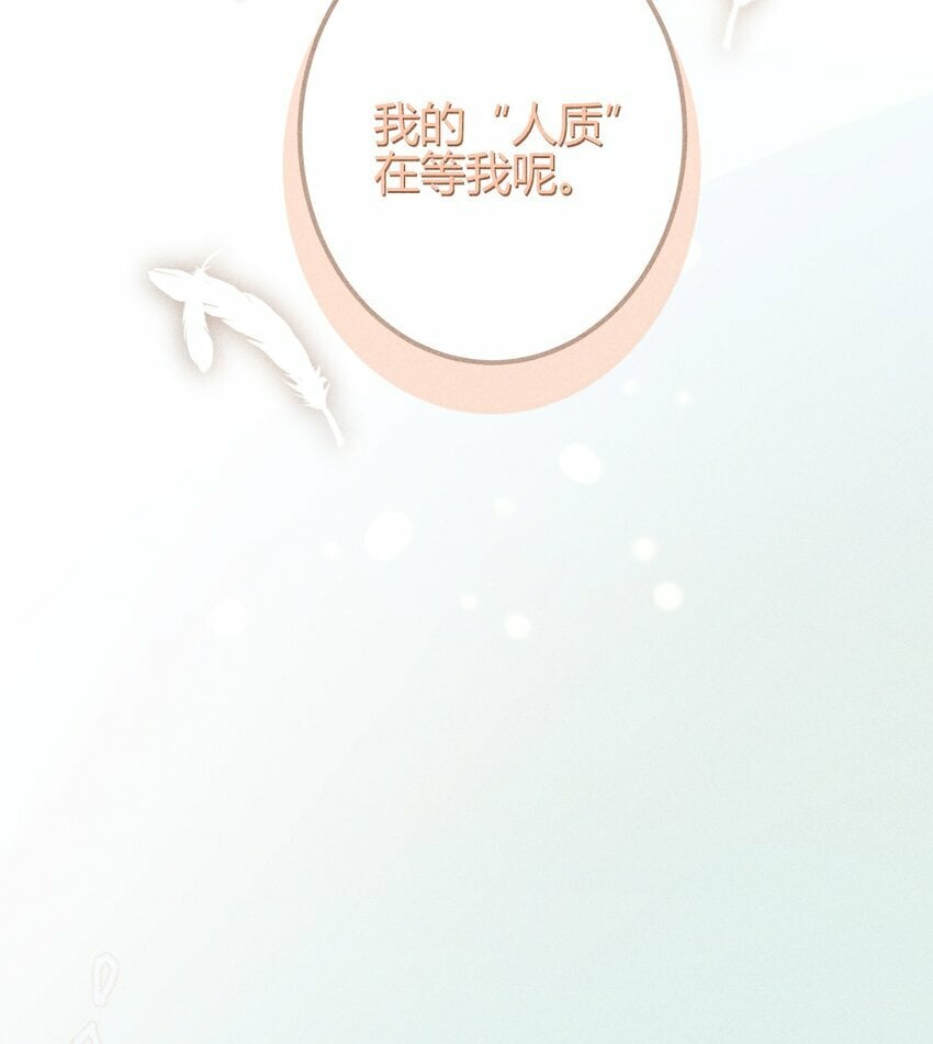 09 1.5F：我不属于任何人29