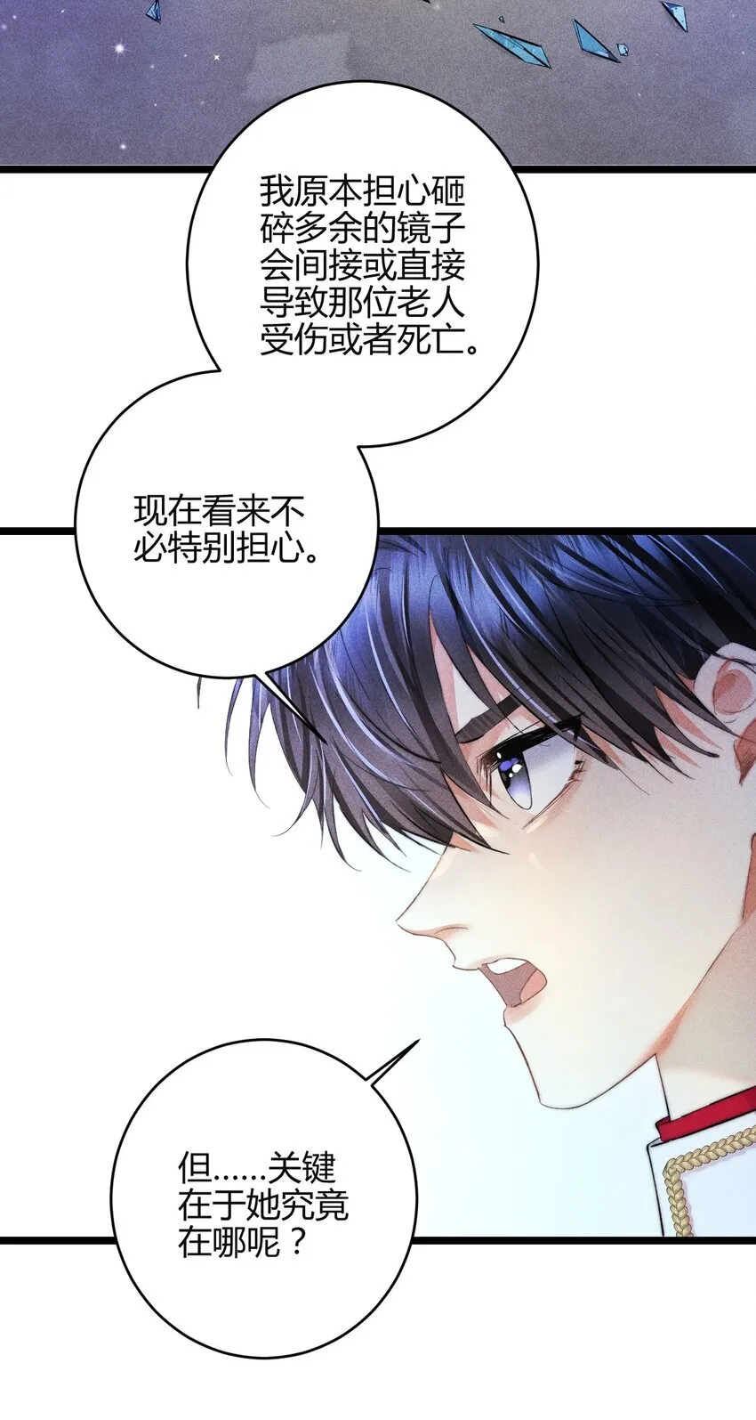 31 3F：镜中的你4