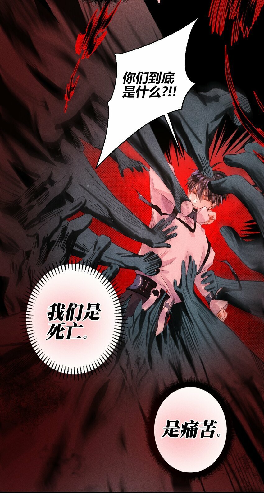 09 1.5F：我不属于任何人15