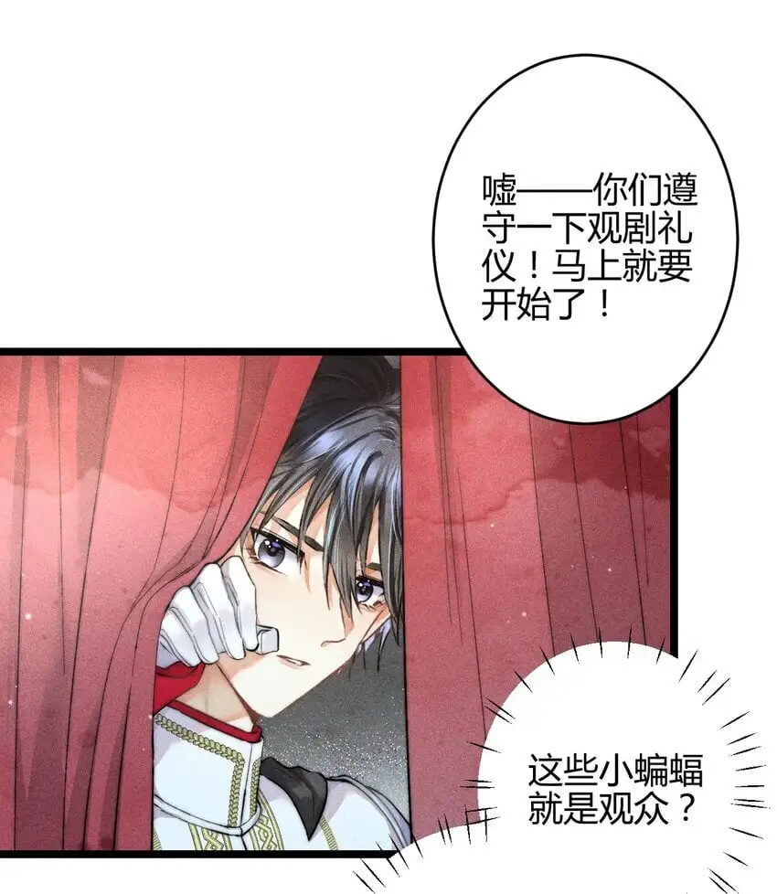 23 3F：国王与王后2