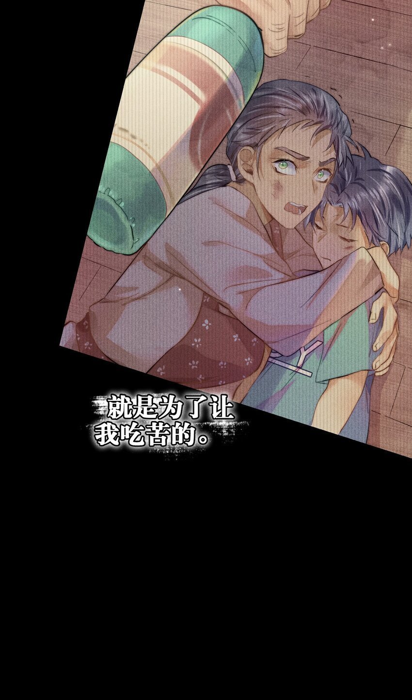 16 2F：奖励34