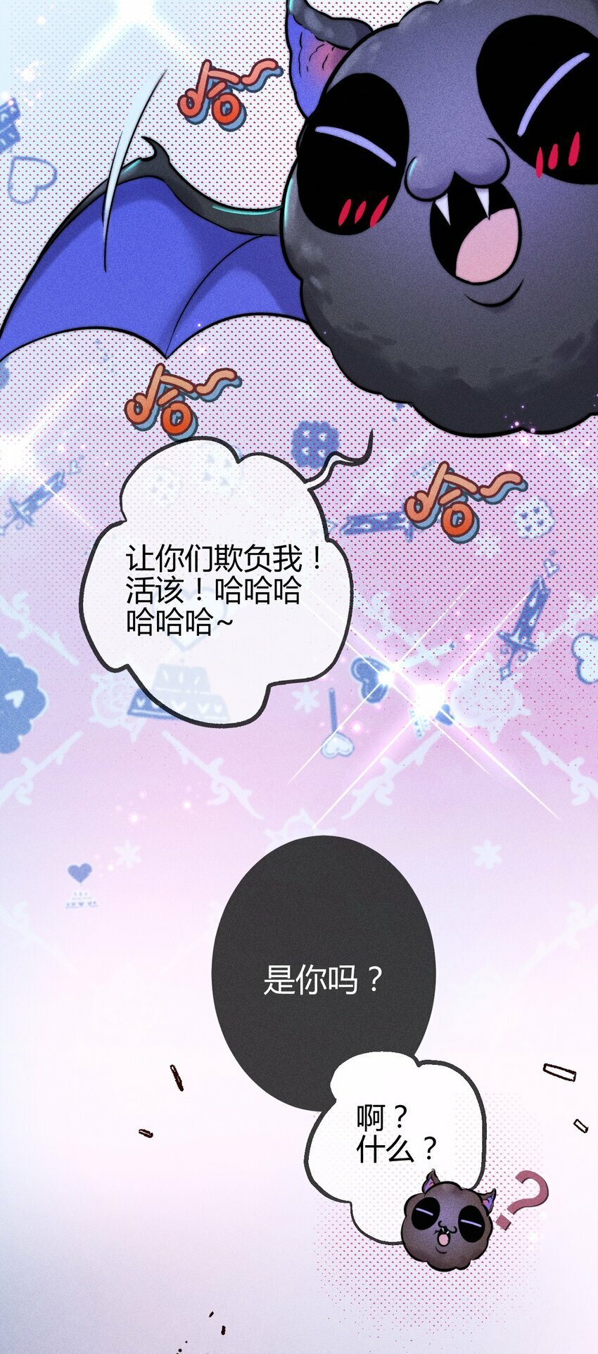 07 1F：“恋人”26