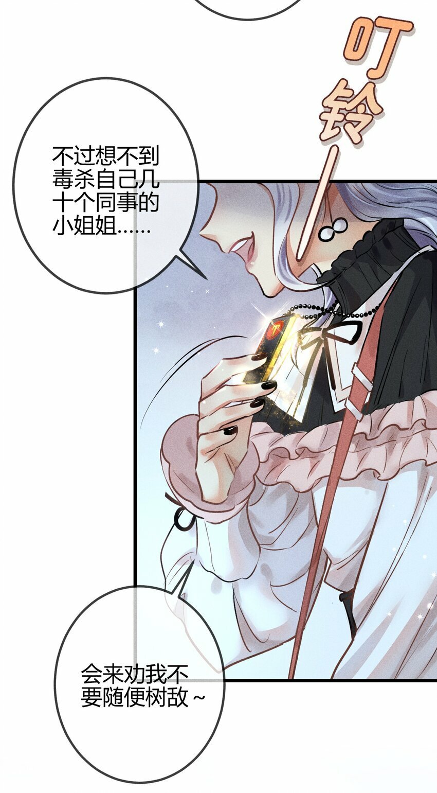 06 1F：女皇初现24