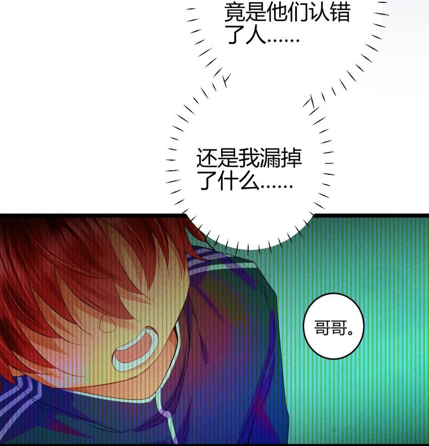 14 2F：隐者44