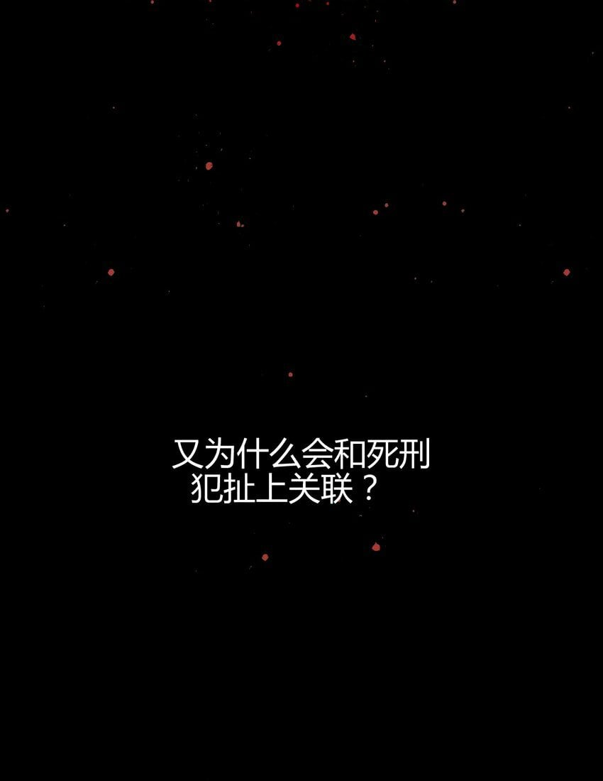 13 2F：来自过去的信号23