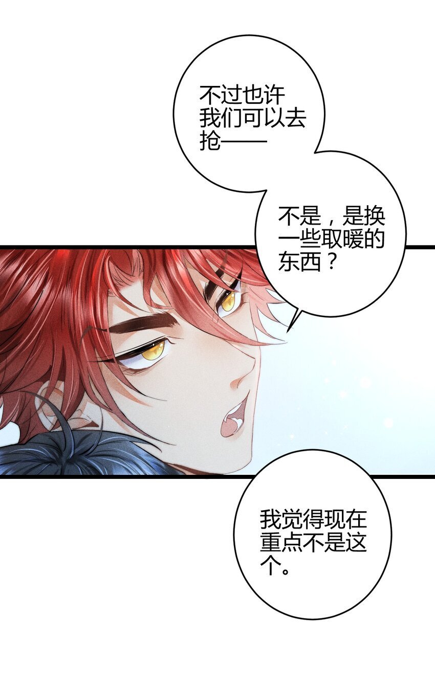 16 2F：奖励23