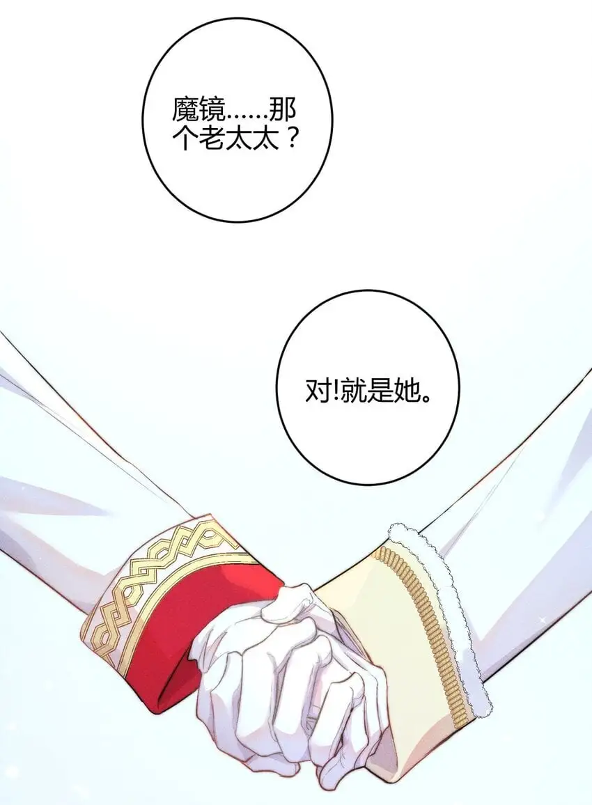 27 3F：私会32