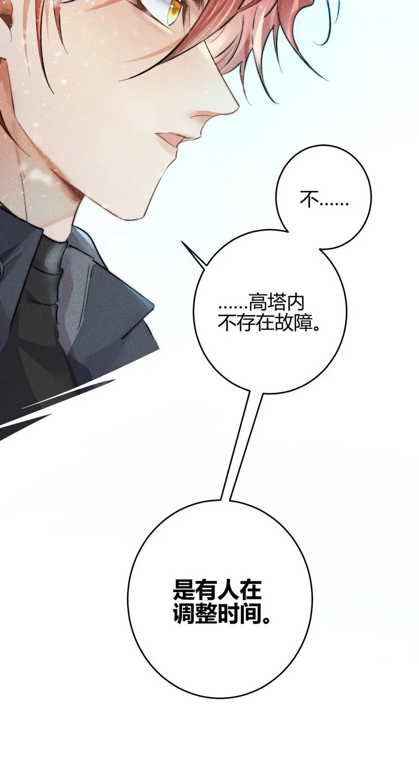 21 2F：与恶魔的交易18