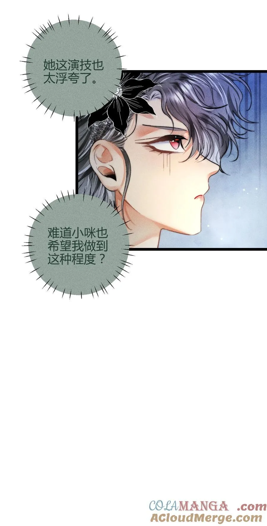 37 3F：毒苹果24