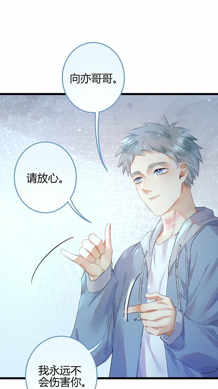 13 2F：来自过去的信号25