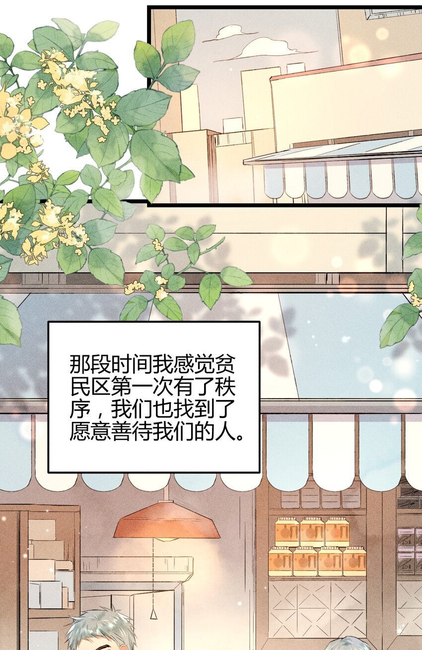 14 2F：隐者18