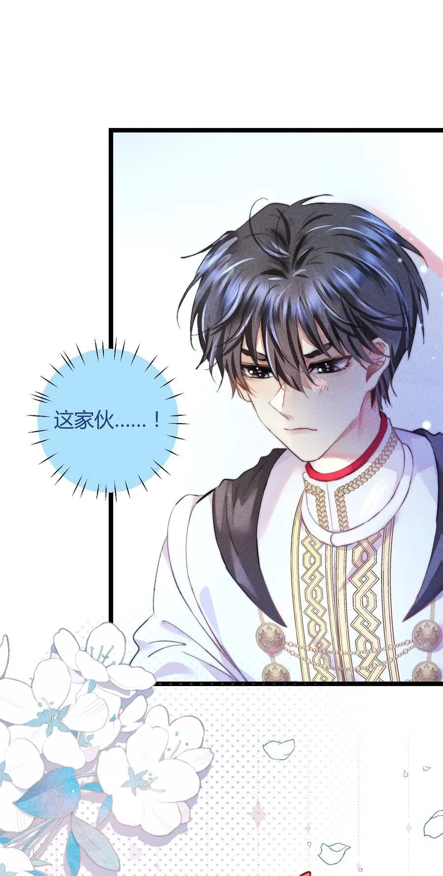 39 3F：真爱之吻15