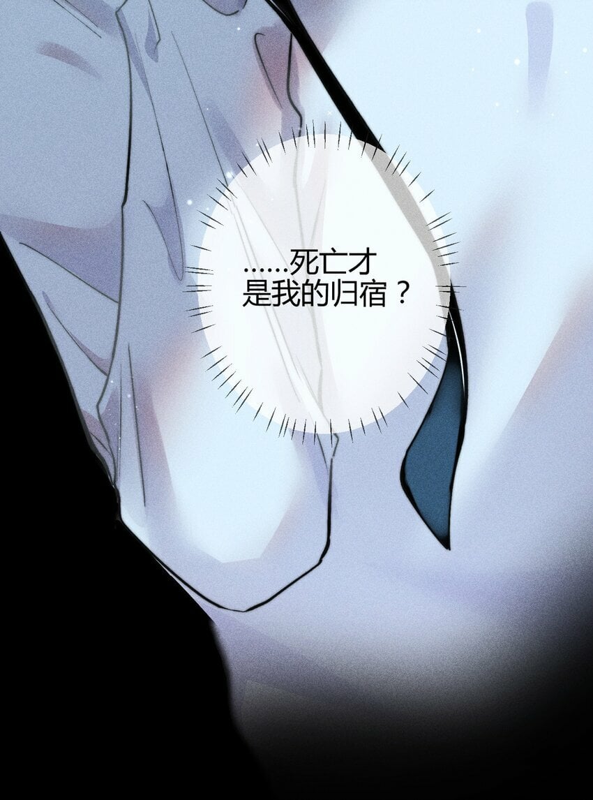 07 1F：“恋人”33
