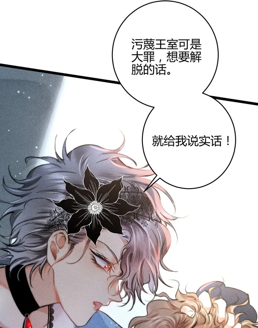 35 3F：戏中戏，话外话2
