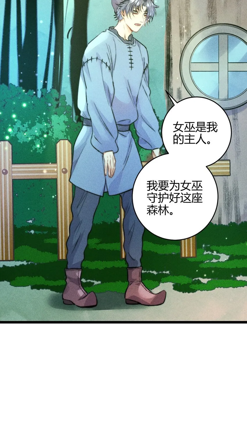 36 3F：杀死你的方式23