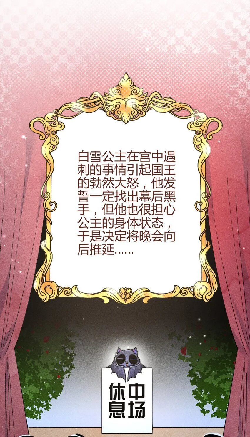 29 3F：更衣室里的玩家2