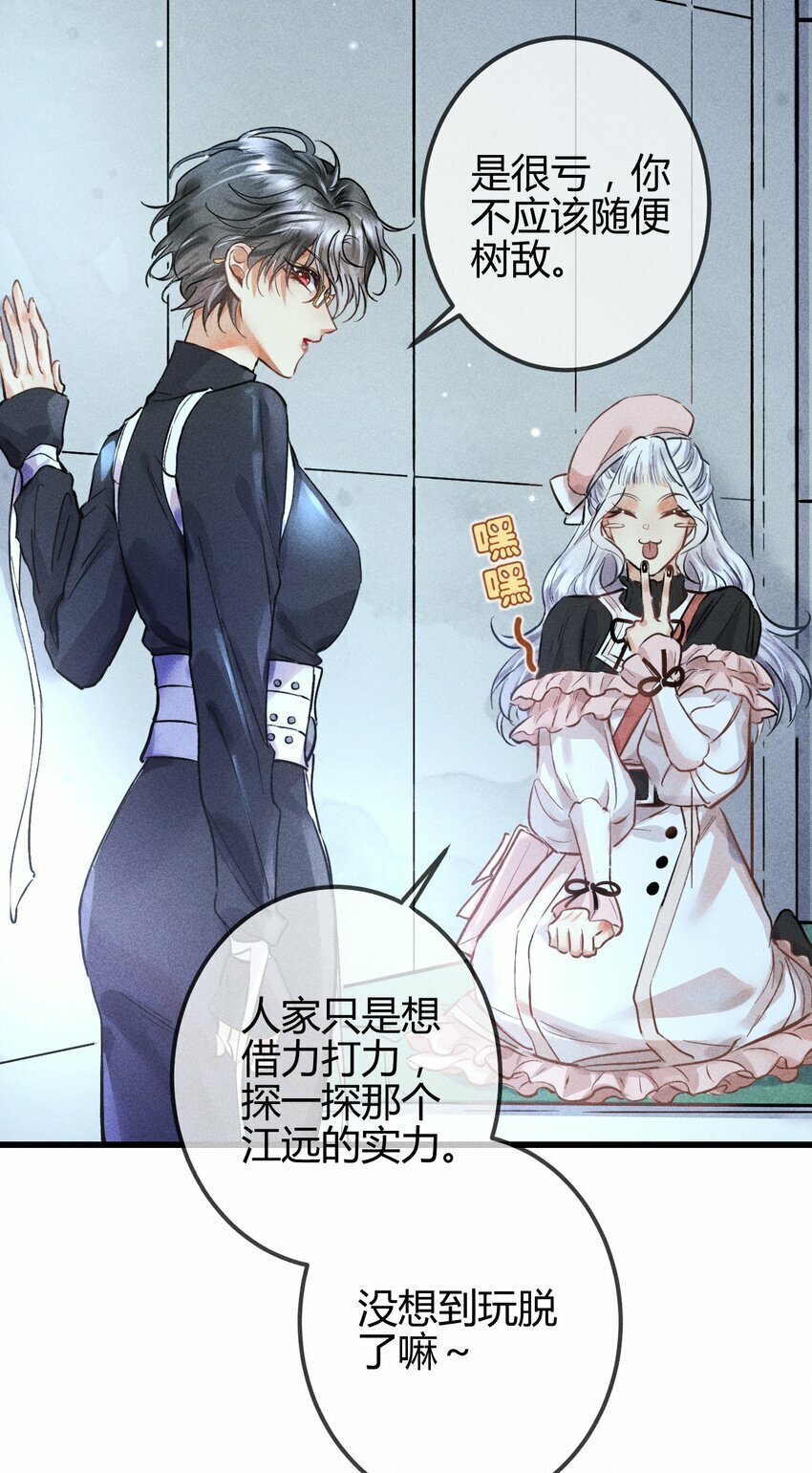 06 1F：女皇初现23