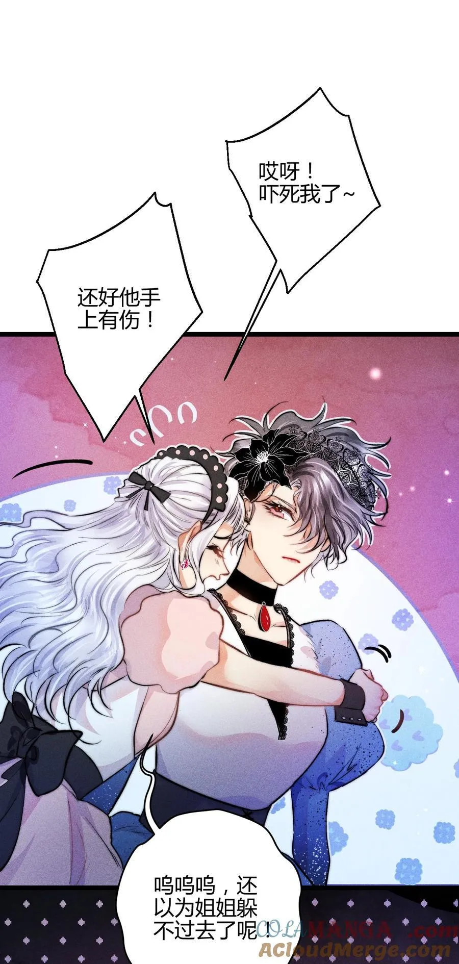 41 3F：最后的人质12